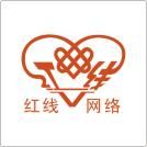 成都紅線網 成都紅線網