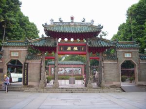 佛山祖廟 佛山祖廟