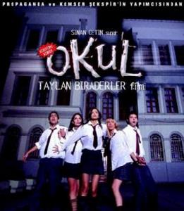 校園怨鬼 校園怨鬼