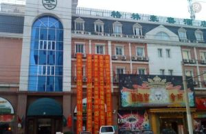 格林豪泰酒店(上海楊浦大橋店) 格林豪泰酒店(上海楊浦大橋店)