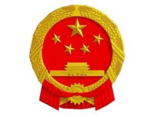 中華人民共和國國徽
