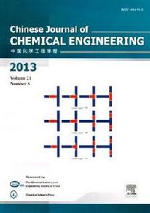 中國化學工程學報 中國化學工程學報