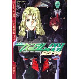 機動戦士ガンダムOOI 2314 機動戦士ガンダムOOI 2314