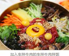 拌飯[食品]