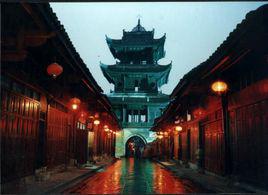 中國四大古城[中國具有民居風味的古城]