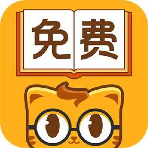七貓免費小說 七貓免費小說
