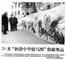 陳宏[中國畫院副秘書長]