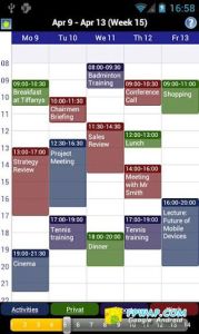 商務日曆 商務日曆