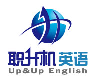 職升機英語