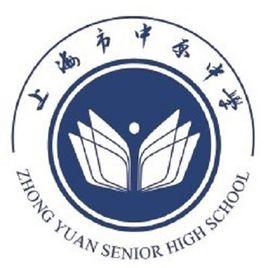 中原中學 中原中學