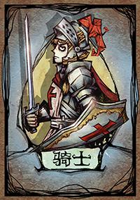 狼人殺[網易代理手遊]