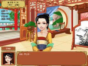 皇后成長計畫1.6 皇后成長計畫1.6