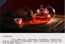 紅紈沖泡示意圖