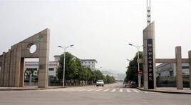 鄰水縣經濟開發區