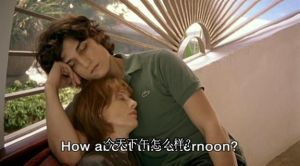 母親愛情的限度