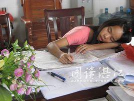 不良閱讀習慣 不良閱讀習慣