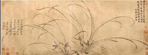 宋代趙孟堅墨蘭圖 宋代趙孟堅墨蘭圖