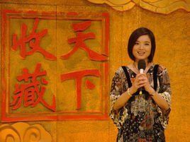 收藏天下[DVD名]