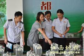 高安市房地產管理局 高安市房地產管理局