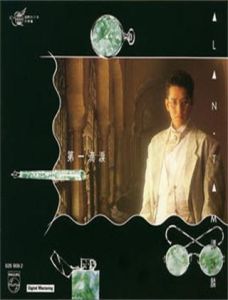 世界停頓 世界停頓