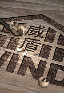 威盾工程建材(天津)有限公司 威盾工程建材(天津)有限公司