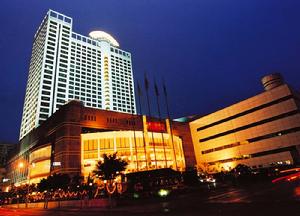 福州金源國際大飯店