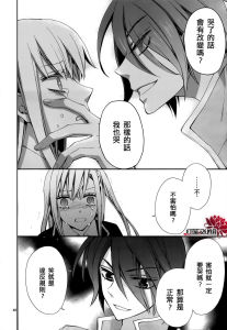 極東監禁 極東監禁