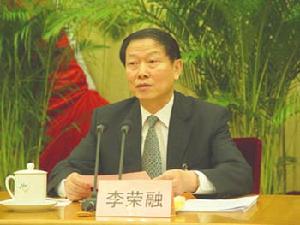 《中央企業負責人經營業績考核暫行辦法》