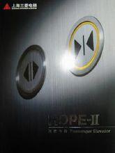 上海三菱電梯有限公司