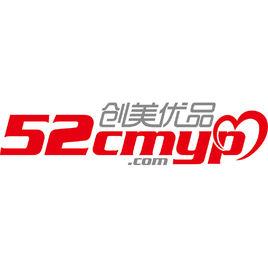 創美優品 創美優品