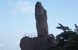 飛來石[安徽黃山奇石]