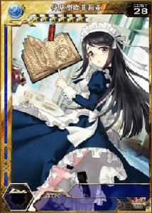 侍從型拉蘭德 侍從型拉蘭德