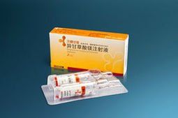 異甘草酸鎂 異甘草酸鎂