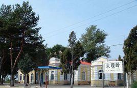 大觀嶺站 大觀嶺站