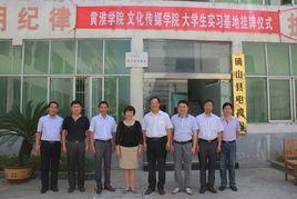 四平市文化廣電新聞出版局 四平市文化廣電新聞出版局