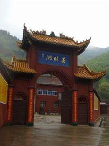 善財洞寺 善財洞寺