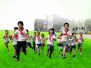 正聲國小 正聲國小