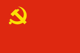 中國共產黨中央政治局常務委員會