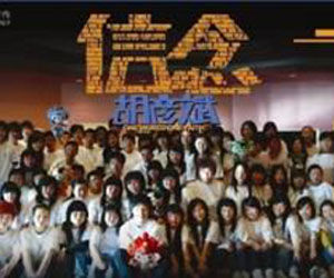 《信念》 《信念》