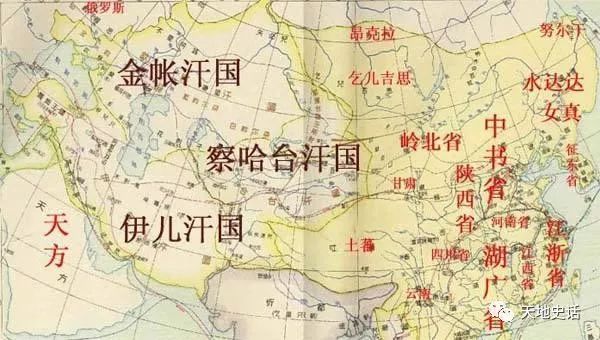 只剩下三個汗國