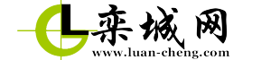 欒城網 欒城網