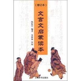 張五悔獵 張五悔獵