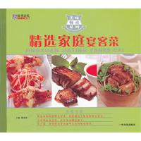 精選家庭宴客菜