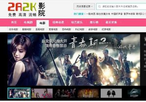 2a2k影院