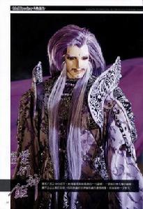 紫衍神鉅 紫衍神鉅