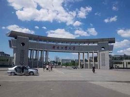 河北工業大學北辰校區 河北工業大學北辰校區