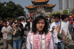 人民幣哥 人民幣哥