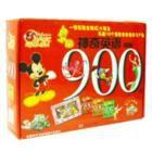 迪斯尼神奇英語 迪斯尼神奇英語