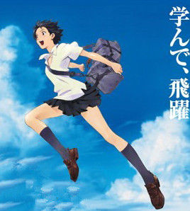 《穿越時空的少女》[2006年細田守執導動畫版電影]