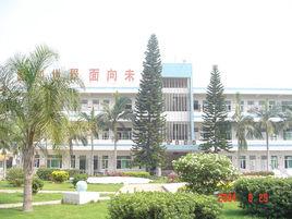 水口中學 水口中學